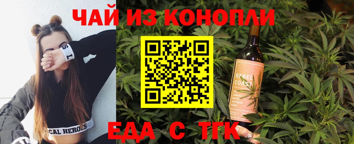 LSD-25  NBOMe  Вход с VPN  Магазин наркотиков  Курчалой  Марихуана  Меф кристаллы 