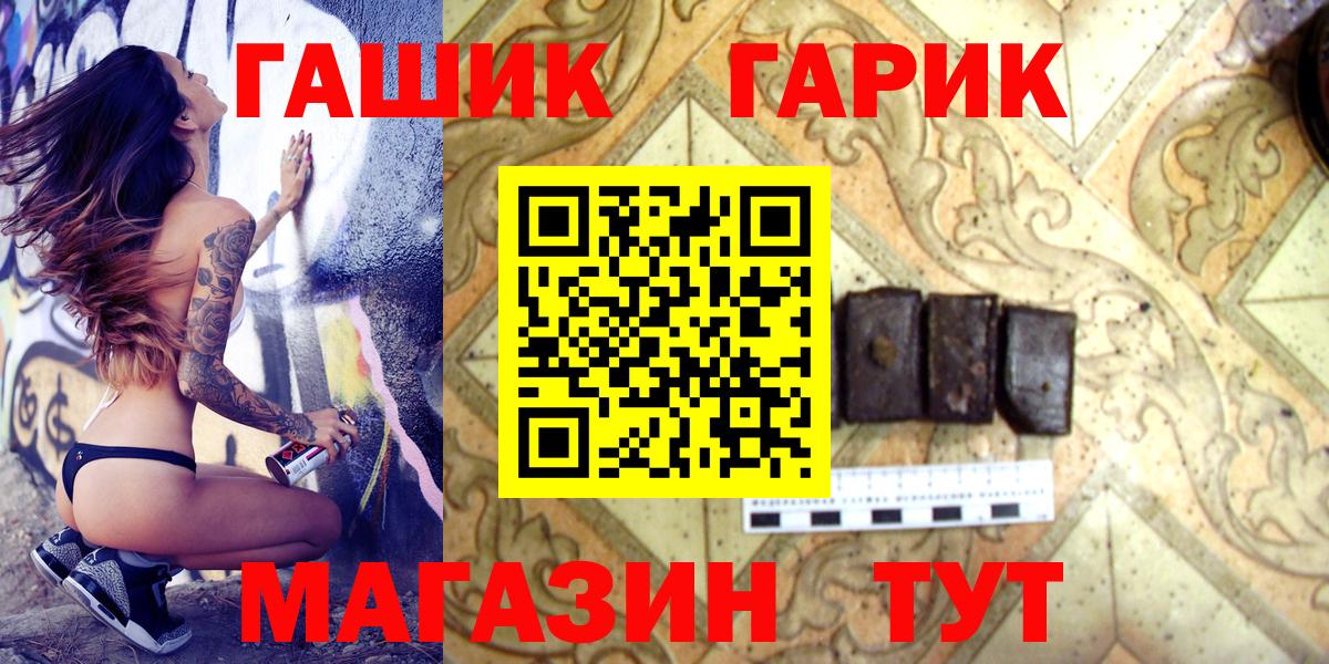 Курчалой  Гашиш индика сатива  Вход с VPN 