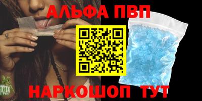Альфа ПВП Жуковский