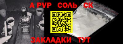 Альфа ПВП Жуковский
