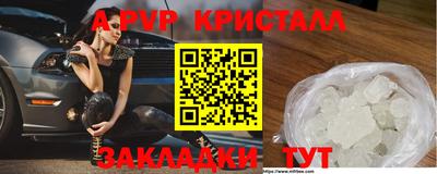 Альфа ПВП Жуковский