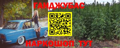 дурь Заволжье