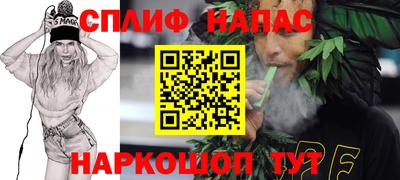 дурь Заволжье