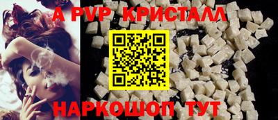 Альфа ПВП Жуковский