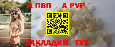 дурь Заволжье