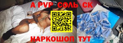 Альфа ПВП Жуковский