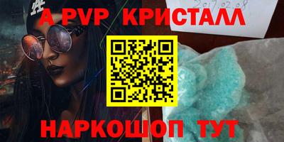 дурь Заволжье