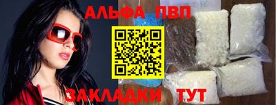 дурь Заволжье