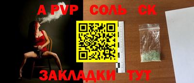 дурь Заволжье