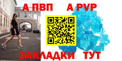 дурь Заволжье