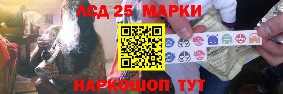 Лсд 25 экстази ecstasy Курчалой