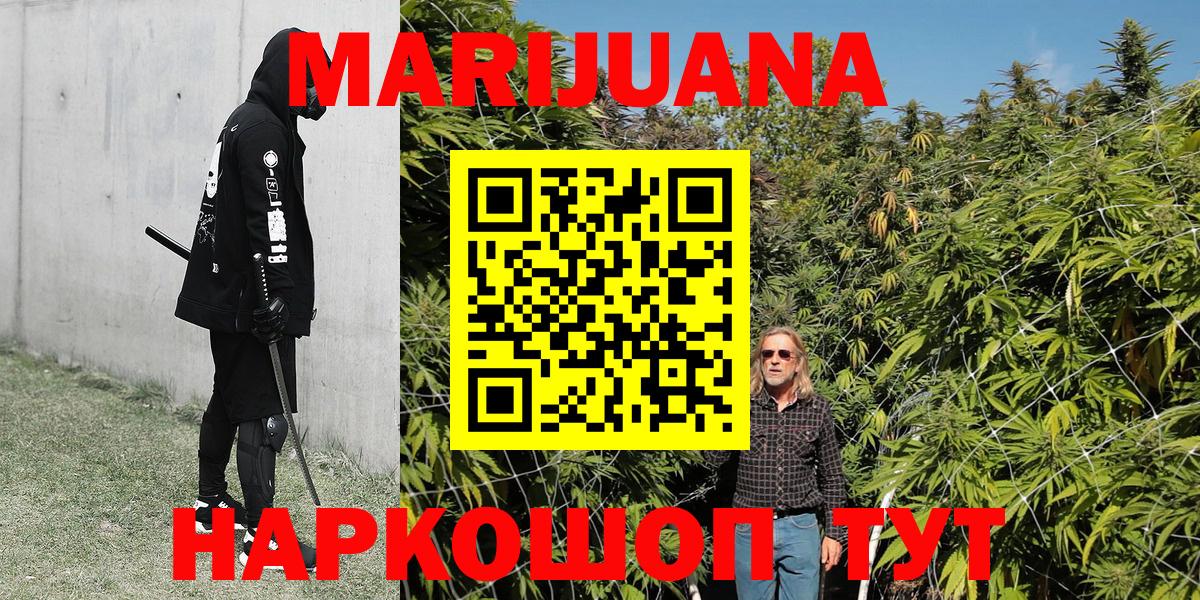 Канабис LSD WEED Курчалой