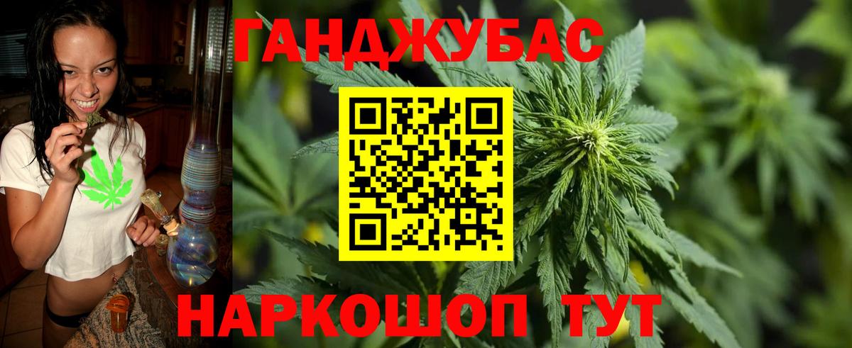 Курчалой  Канабис MAZAR  Марихуана White Widow  Вход с VPN 